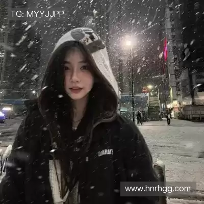 毕为琚